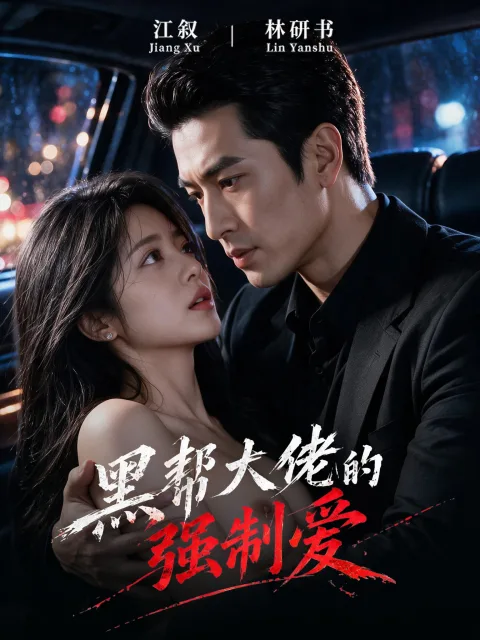 The Gangster Boss’s Forced Love